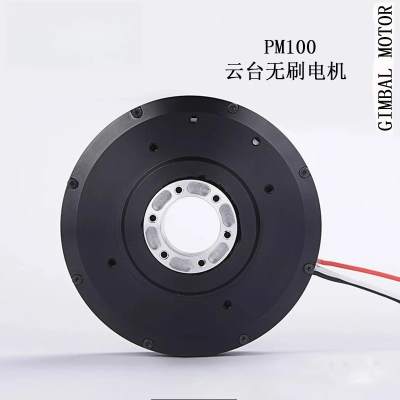 PM100 Large Torque …