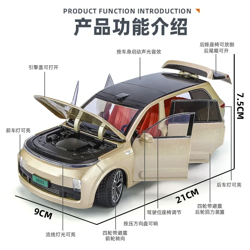 1:24 ведущий идеальный внедорожник L9 высокой имитации литая металлическая модель автомобиля из сплава со звуком Фрикционом Коллекционная детская игрушка Подарки