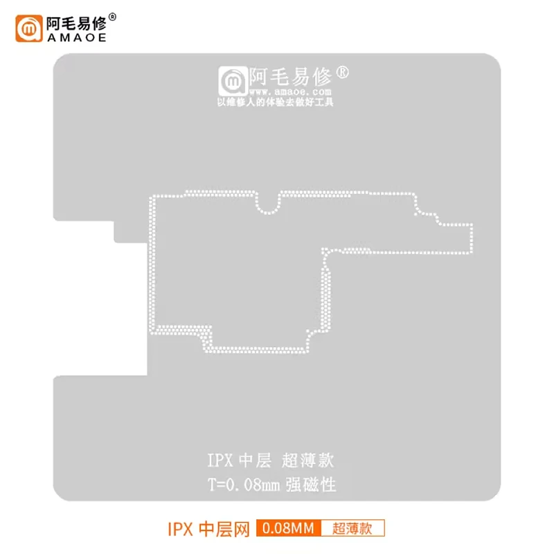 AMAOE Middle Layer Reballing Stencil Platform Kit For iPhone12 11 XS X 12Pro 12Pro Max Tin Planting BGA Motherboard Repair Tools