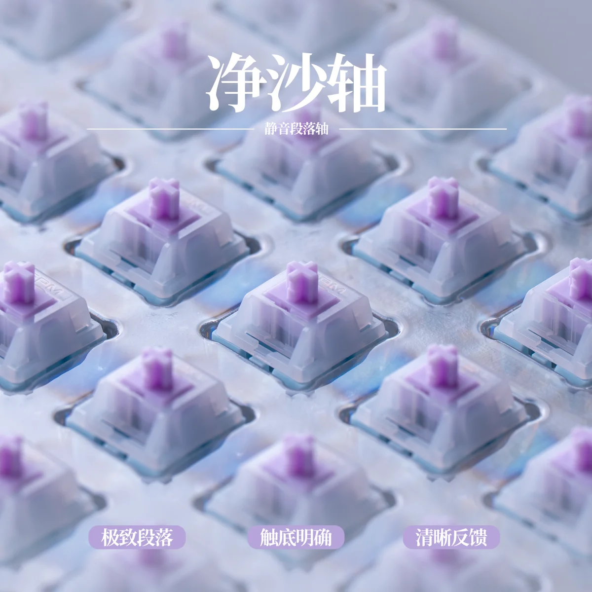 Jinsha 40g Silent Tactile Switches, Pre-Lubed HotSwap 5-Pin POM+TPE Stem HMX for MX Mechanical Keyboard