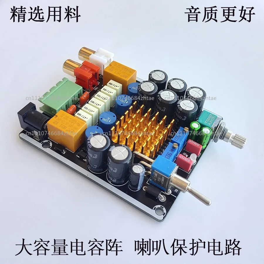 For TA2021 digital power amplifier, 2021 Bamplifier board, 12V  with protection circuit, the effect is better than 7492 3123