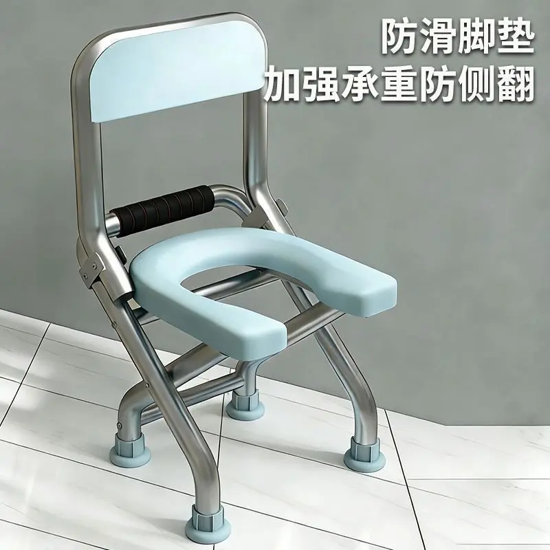 Elderly Pregnant Foldable Toilet Seat Stainless Steel Anti Slip, Household Movable Portable Backrest Toilet Stool Bathroom Chair