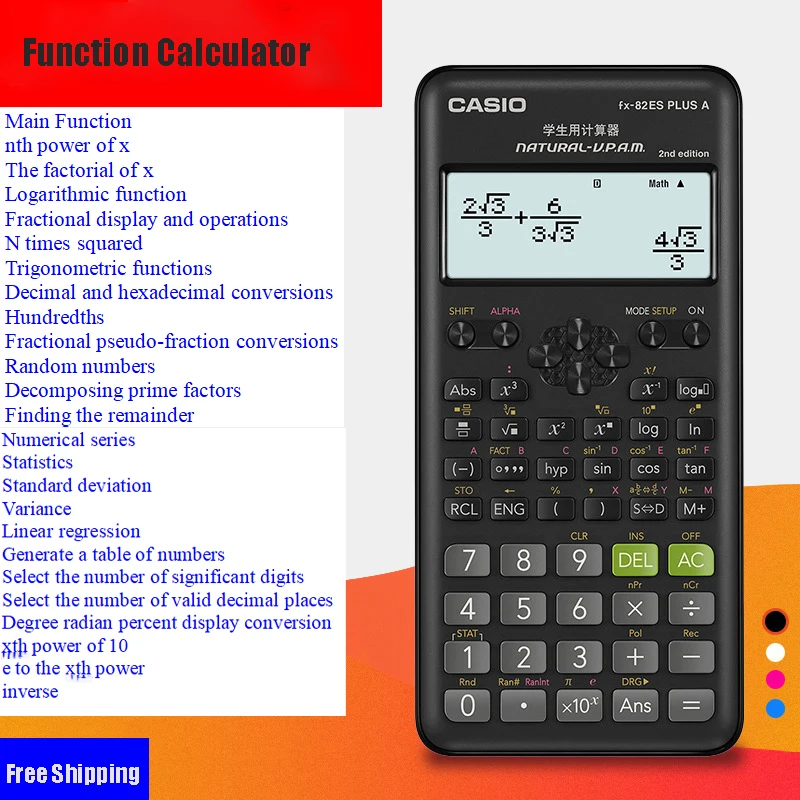 Calculadora de função científica Fx-82es Plus Um exame de estudante Calculadora de função multifuncional Contabilidade Cpa especial