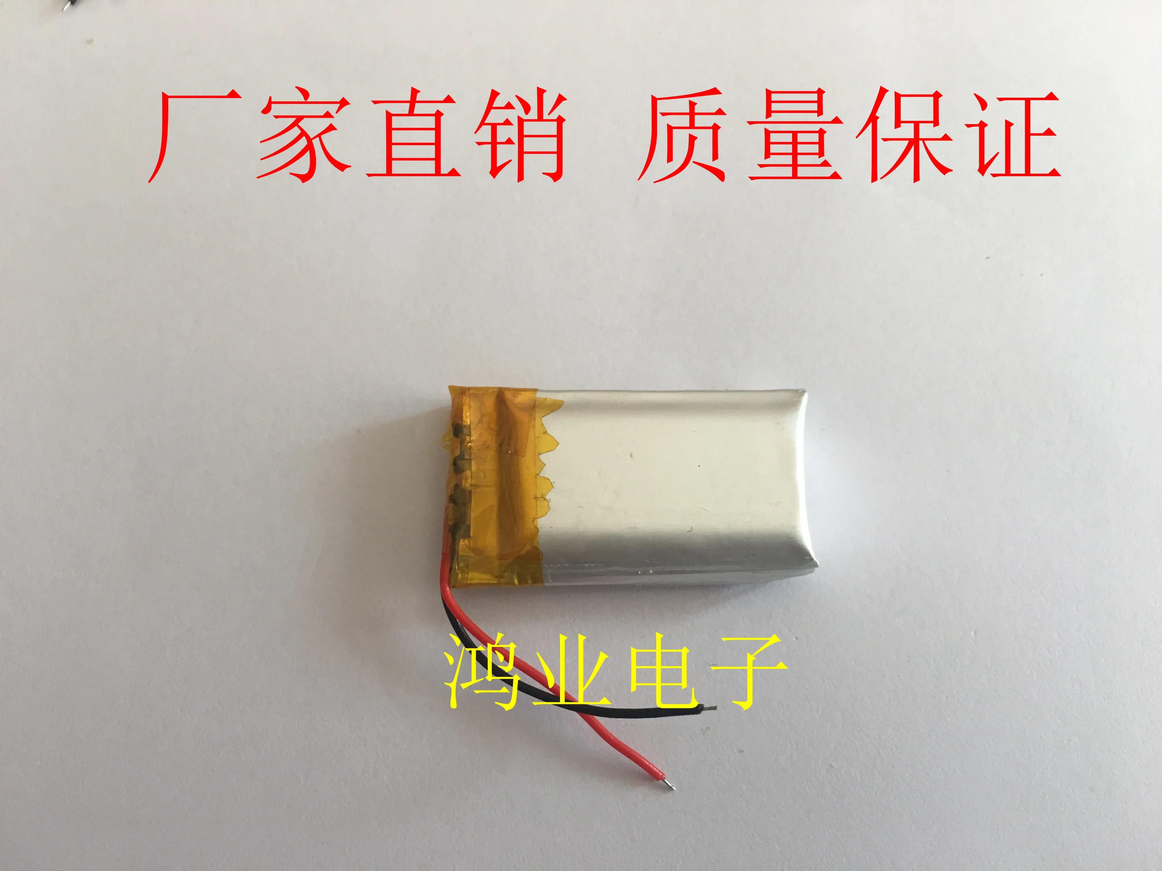 Batería de polímero de litio de 3,7 V 602035   bolígrafo de grabación, navegador, grabadora de tráfico, núcleo de 400mAh