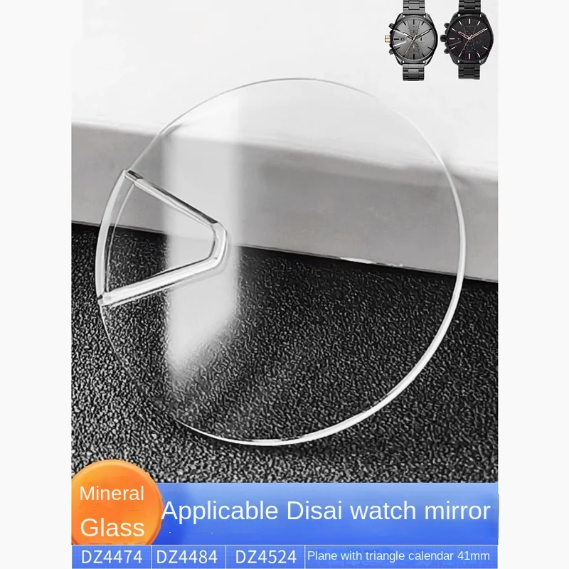 

41mm Mineral glass With Triangular Convex Lens For DZ 4474 4484 4524 Crystal lens Fit 47mm Case Dome Watches Repair part