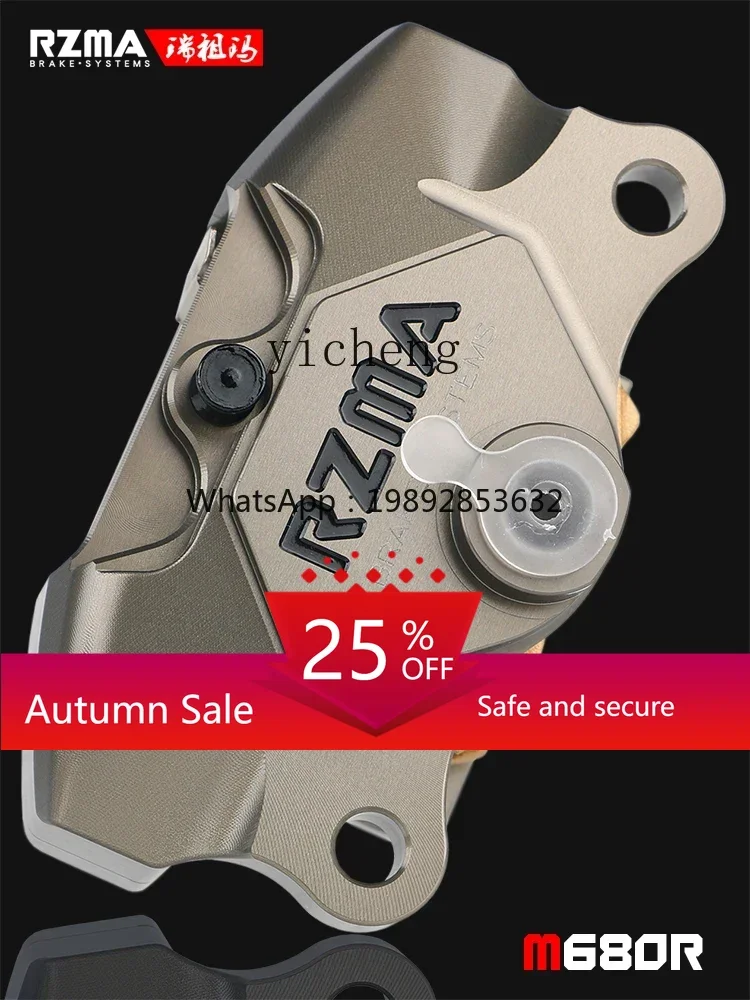 

hard anode motorcycle electric vehicle brake 34 bore brake pump