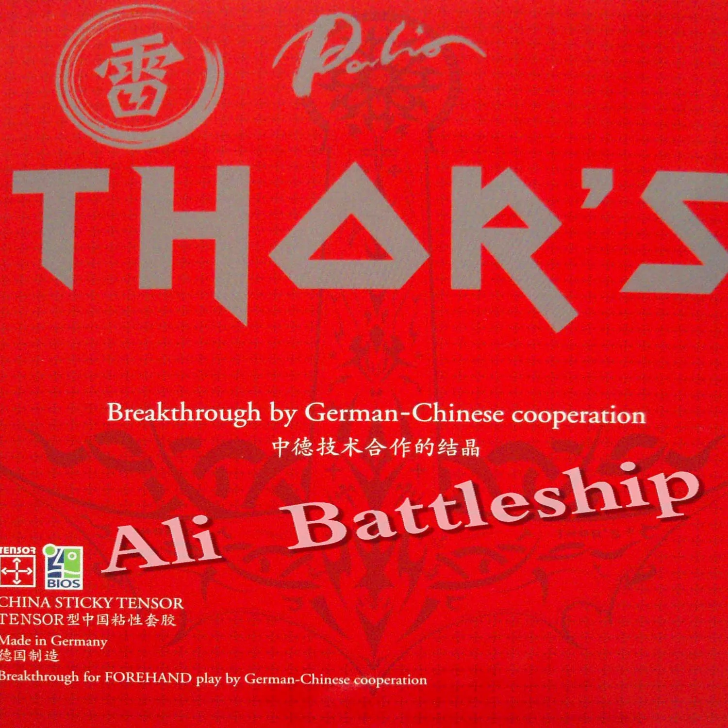 

Palio THOR'S Thors-настольный теннис, китайская липкая ручная мембрана для тенниса, ракетка для настольного тенниса, ракетка для пинг-понга