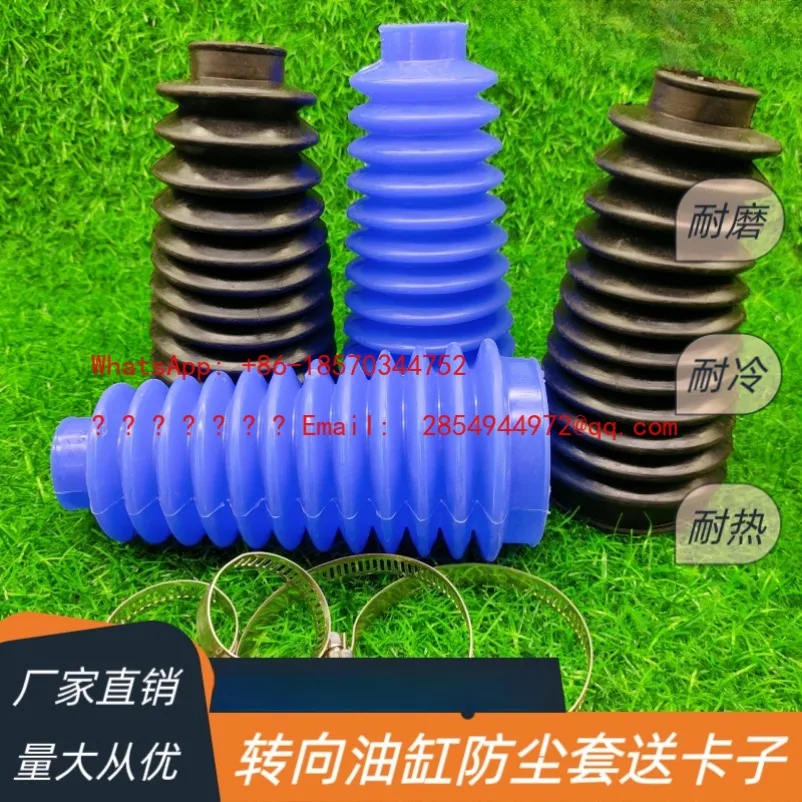 

Резиновый пылезащитный чехол-уплотнитель для телескопического рулевого цилиндра тракторов 704/804/904/1104/1204