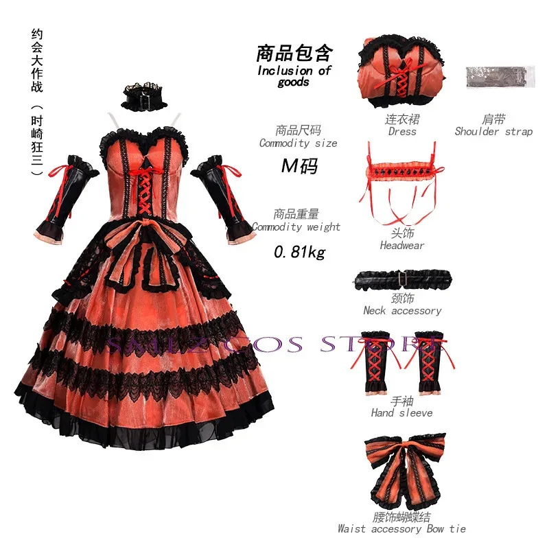 توكيساكي كورومي تأثيري أنيمي تاريخ لايف زي امرأة القوطية كابوس لوليتا فستان الأميرة شعر مستعار مجموعة هالوين حفلة الزي