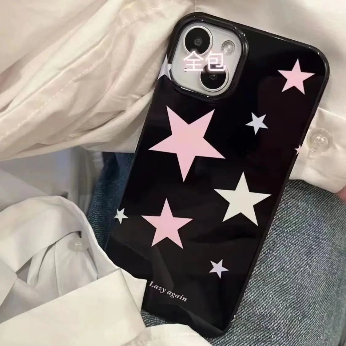 

Ins Korean Lovely Girl Full Screen Stars Phone Case For iPhone 16 15 14 13 12 11 PRO MAX XR XS MAX MINI 7 8 Plus Niche Y2K Cover