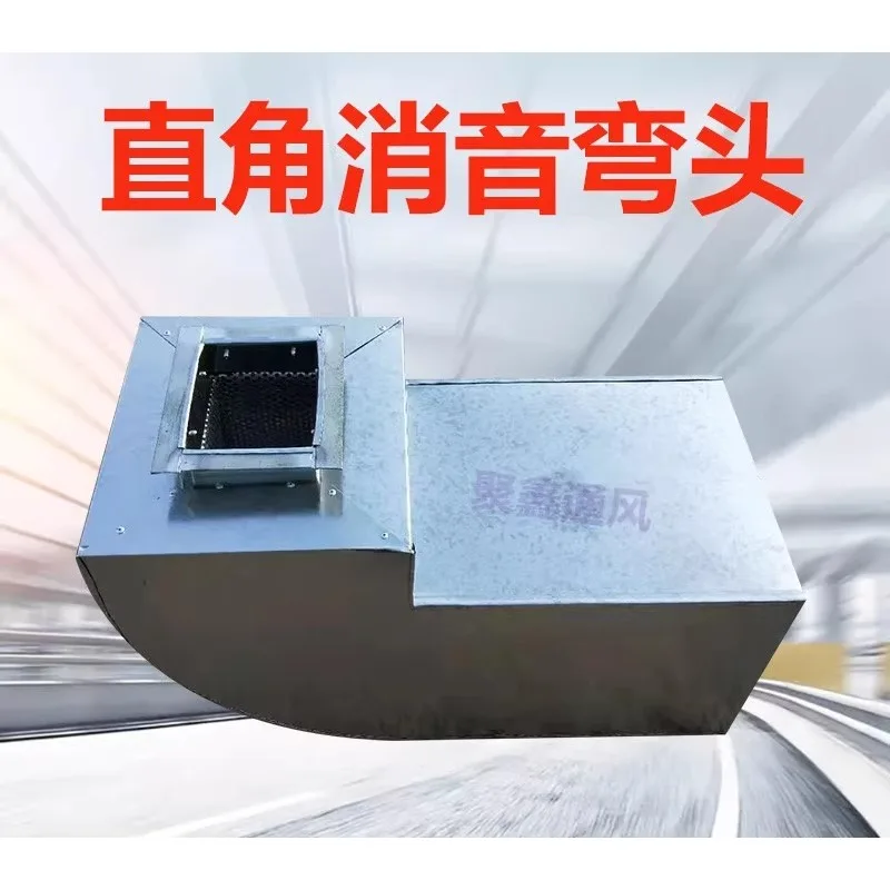 

Customized galvanized snail centrifugal fan, muffler, speaker canceller, air duct muffler elbow, sound reduction and noise