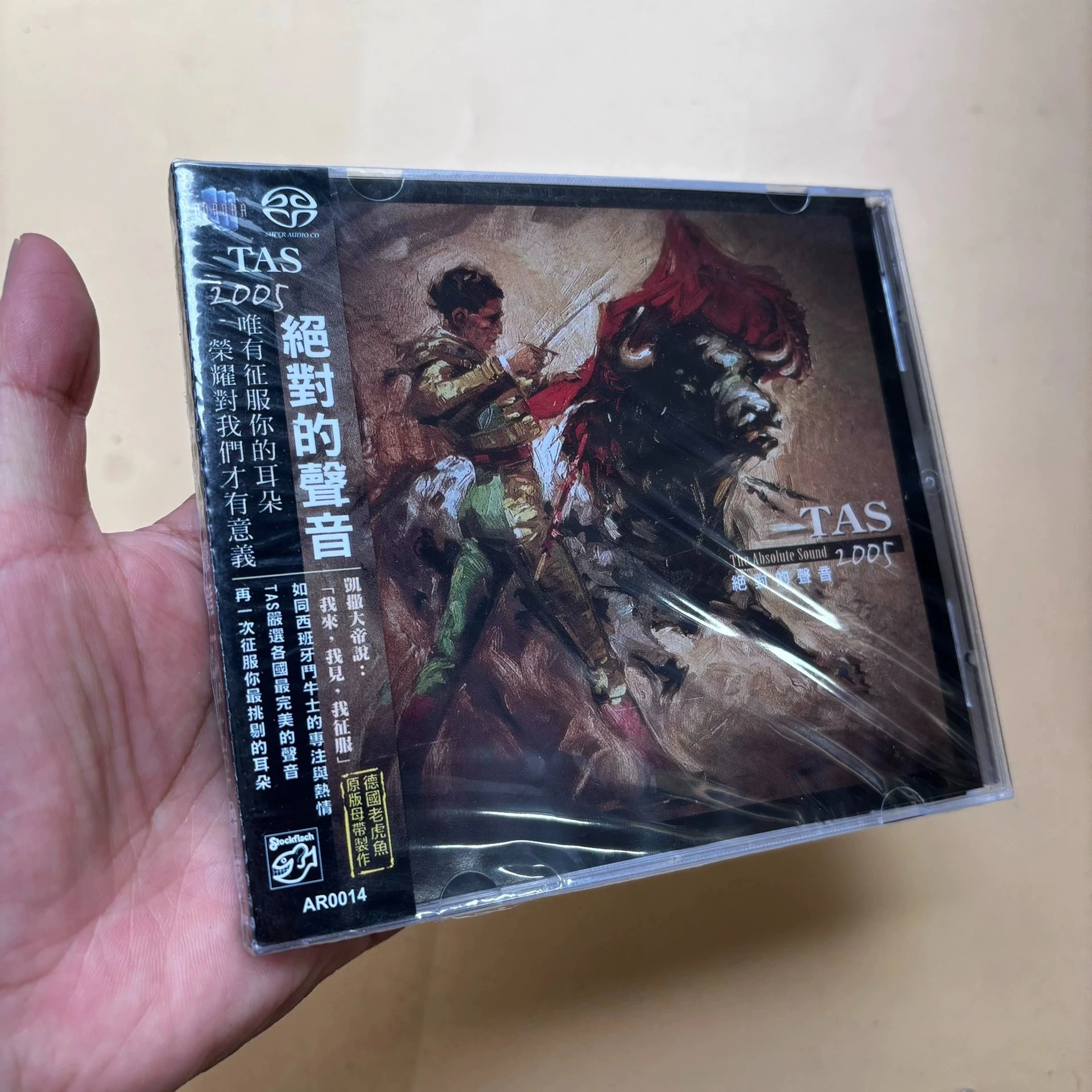 Classic TAS Music CD the Absolute Sound 2005 Album Major Brack Music Record Cosplay Walkman Car Soundtracks Box Party Music Gift