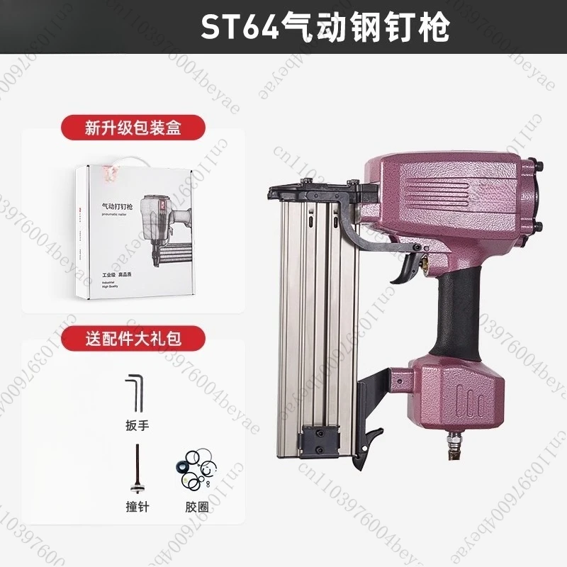 Steel Row Staple Pneumatic  St64 Pneumatic Cement Staple Woodworking Decorative Ceiling