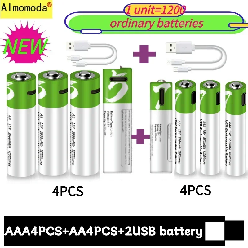 2024 1.5V AAA+AAUSB Rechargeable Learning Machine No.5 and No.7 Lithium Battery Type-C Quick Charge Password Lock 1200 times