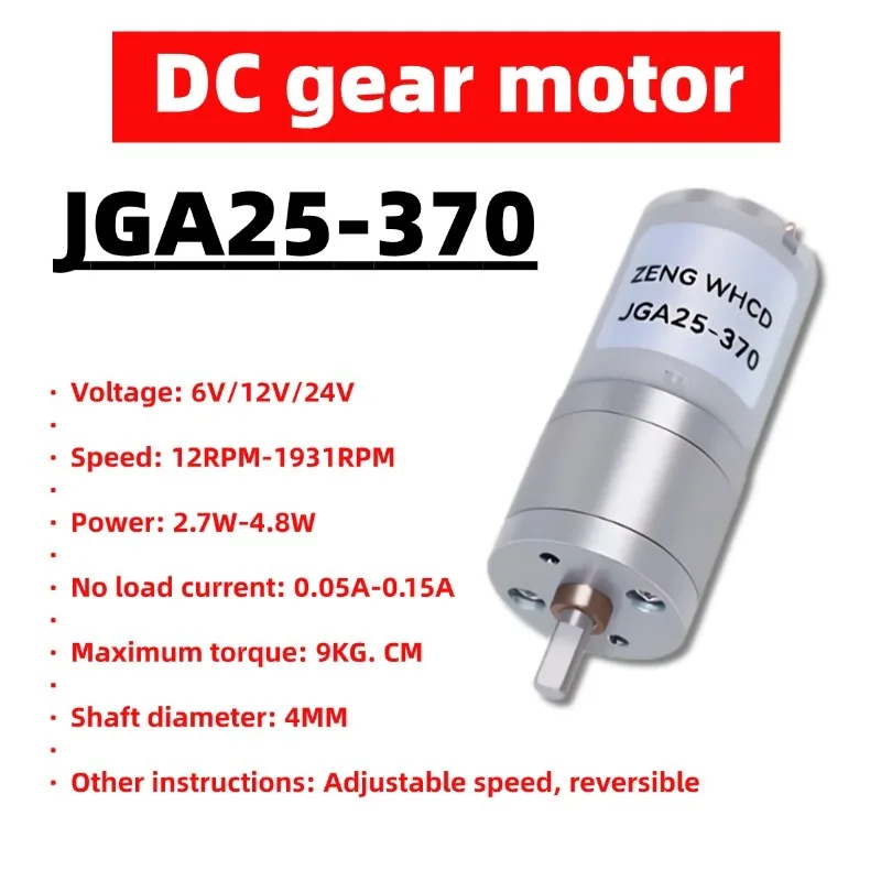 JGA25-370 Dc Geared… - image