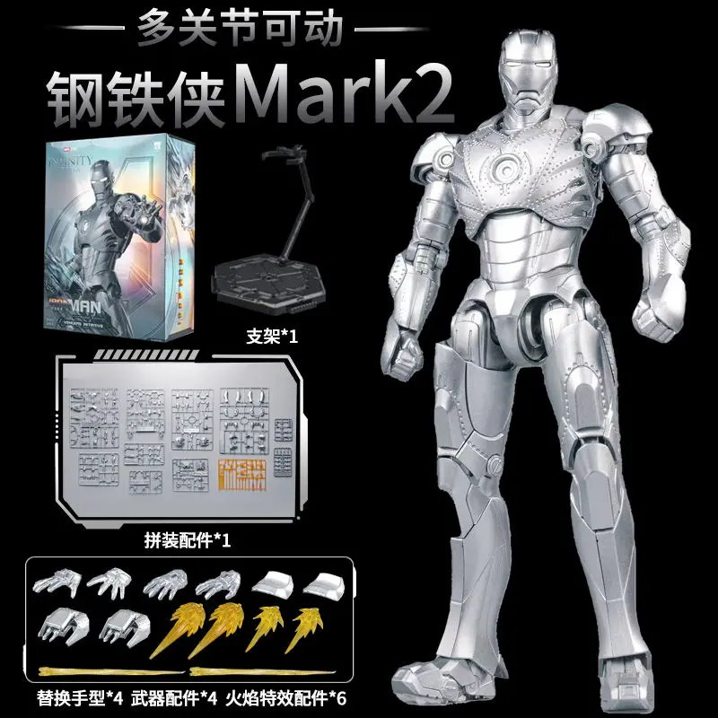 Original FondJoy Iron Man Tony Stark Legende MK42 MK43 MK50 MK6 DIY baustein Spielzeug Action Figure Sammlung Anime Modell 8