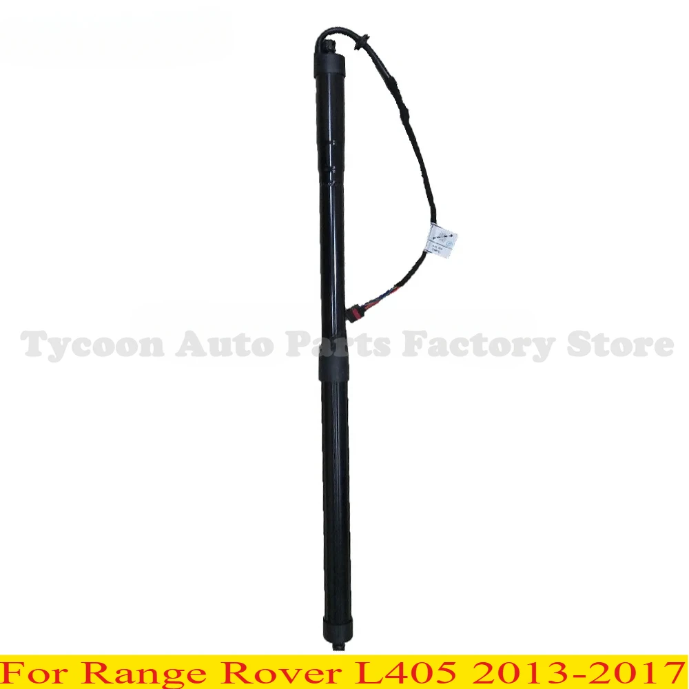 New 1pcs LR104907 LR058305 LR126172 Left-right Universal Electric Tailgate Support Rod for Range Rover L405 2013-2017