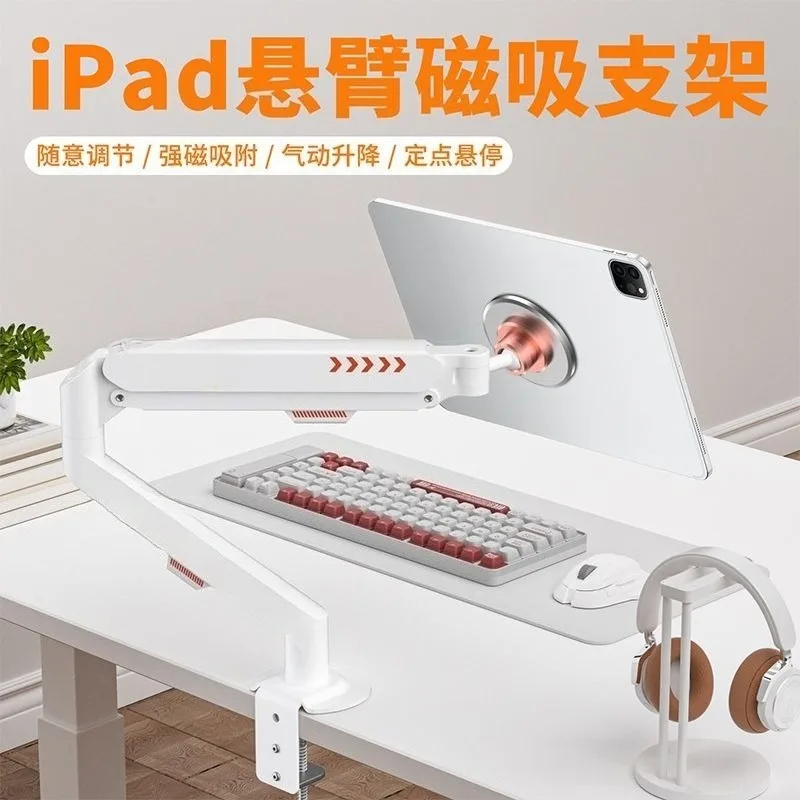 The cantilever pneumatic bracket is adjustable and can be rotated, allowing 360-degree magnetic levitation