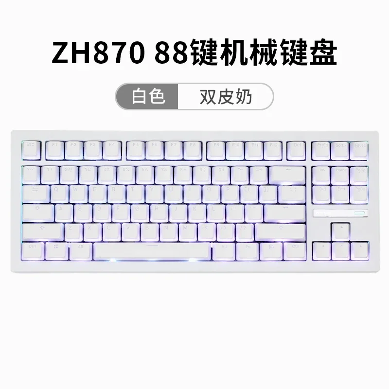 Zuohe Zh870 Mechanical Keyboard Three Mode Wireless Bluetooth RGB Hot Swap Gaming Keyboards Customized PBT Keycap Laptop Gift