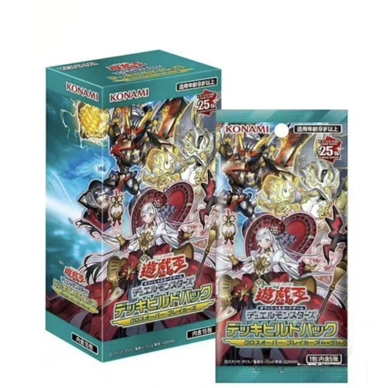 New 2025 Yugioh Official Box Duel Monsters SP20 Deck Build Pack Crossover Breakers Booster Box DBCB Japanese Collection Sealed