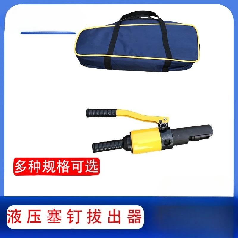

Manual hydraulic pin puller, signal cone wire pick-up