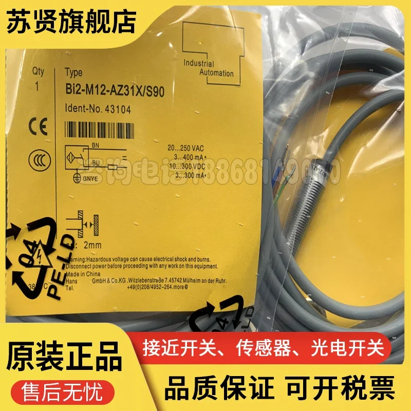 BI2-M12-AZ31X BI2-M…