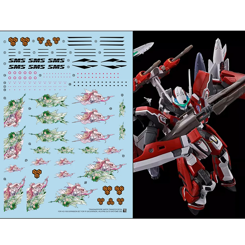 Water Sticker Hg Fo… - image