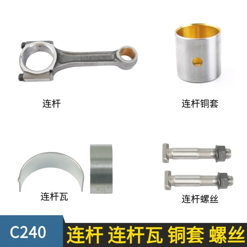 Forklift Connecting Rod Is Suitable for Isuzu C240 Engine Hangzhou Fork Heli Forklift Parts Connecting Rod Tile, Copper Sleeve