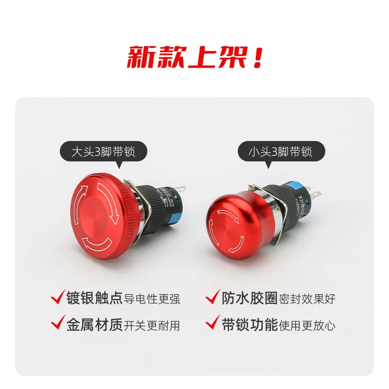 Pattern Machine Pause Switch Emergency Stop Computer Car Manual fire alarm activation Prototype Accessories