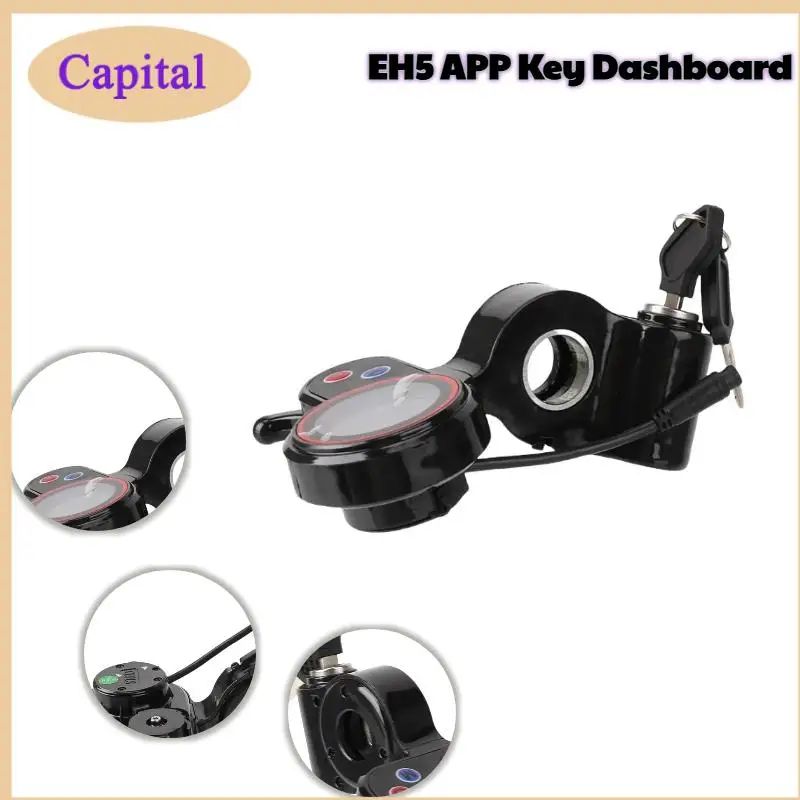 

6-контактный ЖК-дисплей для электрического скутера H5, самоката, дисплей с запирающимися аксессуарами для инструментов, часть приборной панели