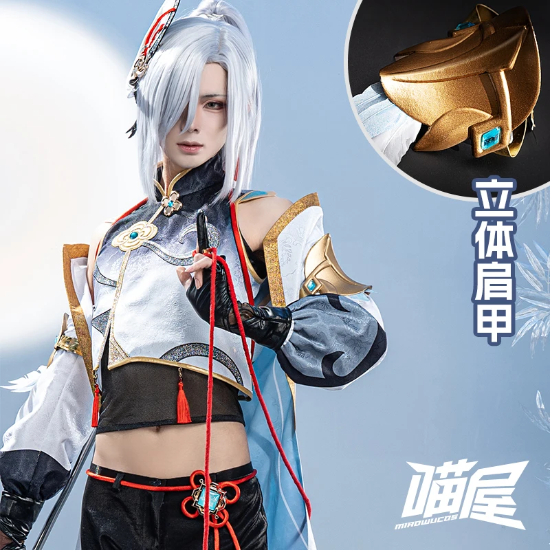 COS-HoHo Genshin Impact Shenhe Sexual Turn Game Suit Gorgeous Handsome Uniform Cosplay Costume Halloween Party Role Play Outfit