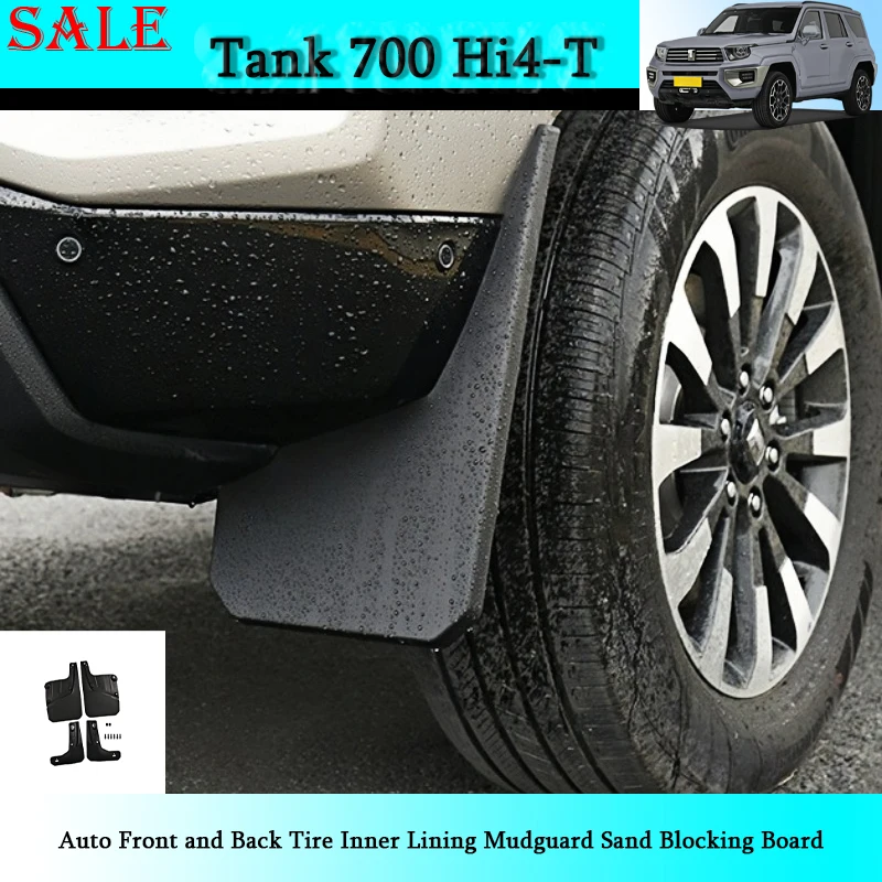 Fit for GWM Tank 700 Automobile Front and Back Tire Inner Lining Mudguard Sand Blocking Board Auto Exterior Modification Parts