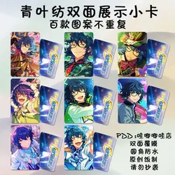 Ensemble Stars Game Collection Cards Tsumugi Aoba Lomo Card Hobby Collectibles Anime Figure Peripheral Toys Collection Gifts