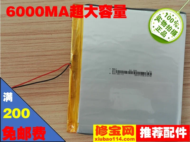 Ainol AI NOVO8 dream four core battery 45105113 battery 6000MA