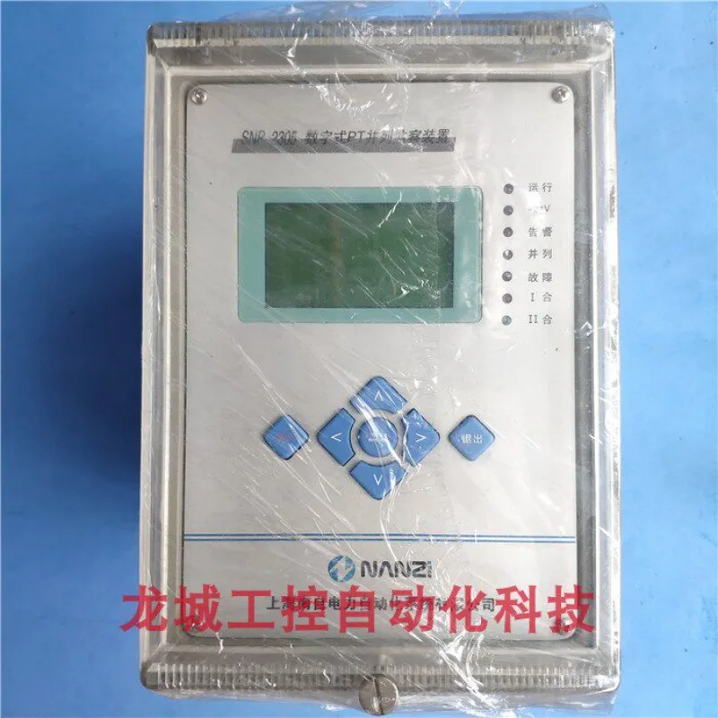 SNP-2305 digital transformer backup protection measurement and control device. SNP 2305 measurement and control device