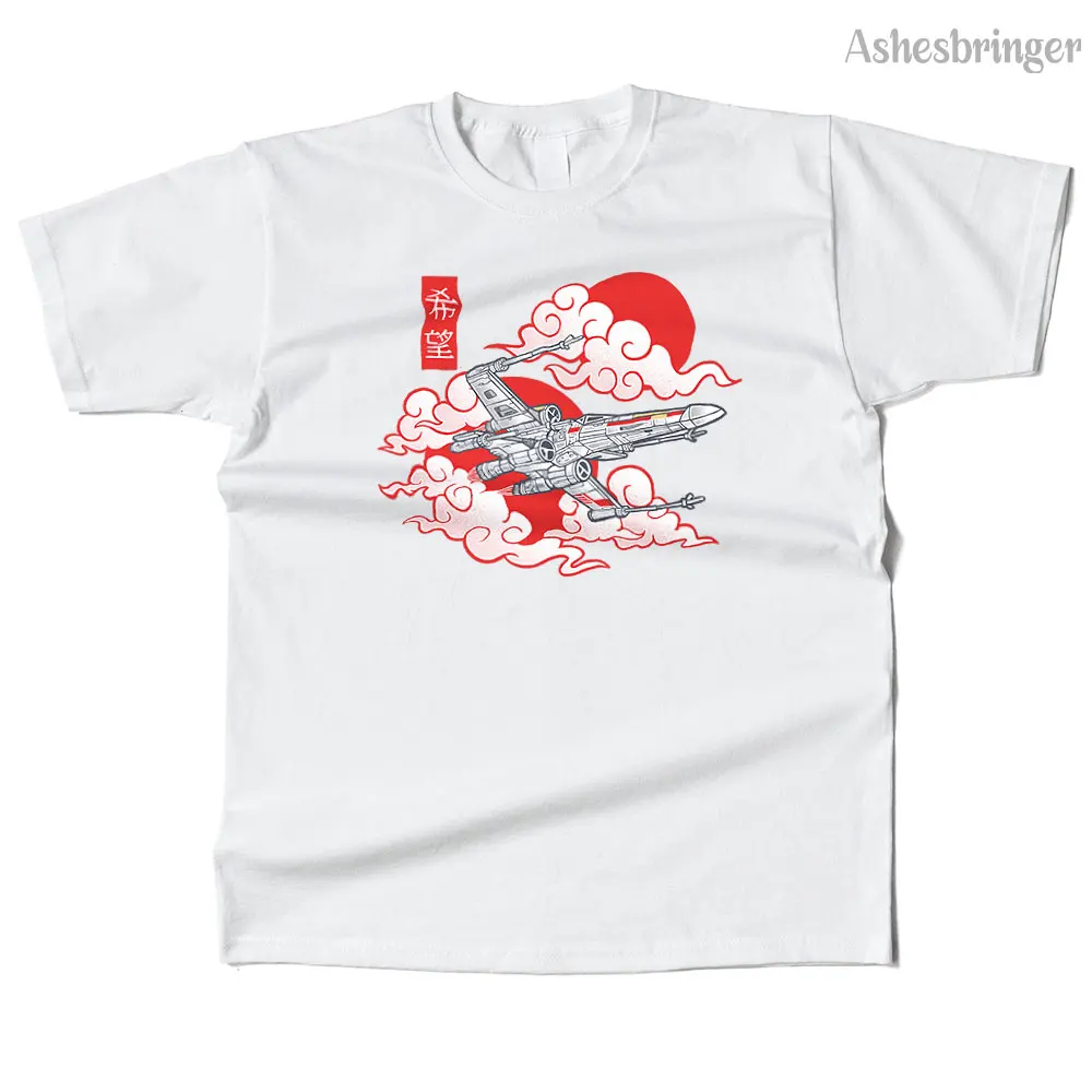 Mens Cotton Endless Hope Graphic High Quality T Shirt Street Casual Style Tee for Men and Women