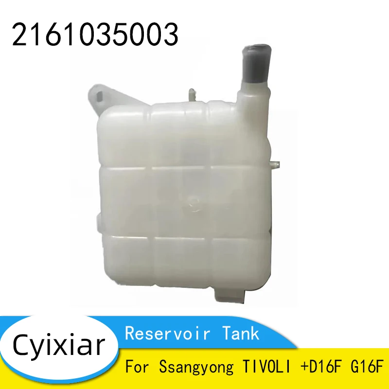 

New Reservoir Tank 2161035003 21610-35003 For Ssangyong TIVOLI +D16F G16F