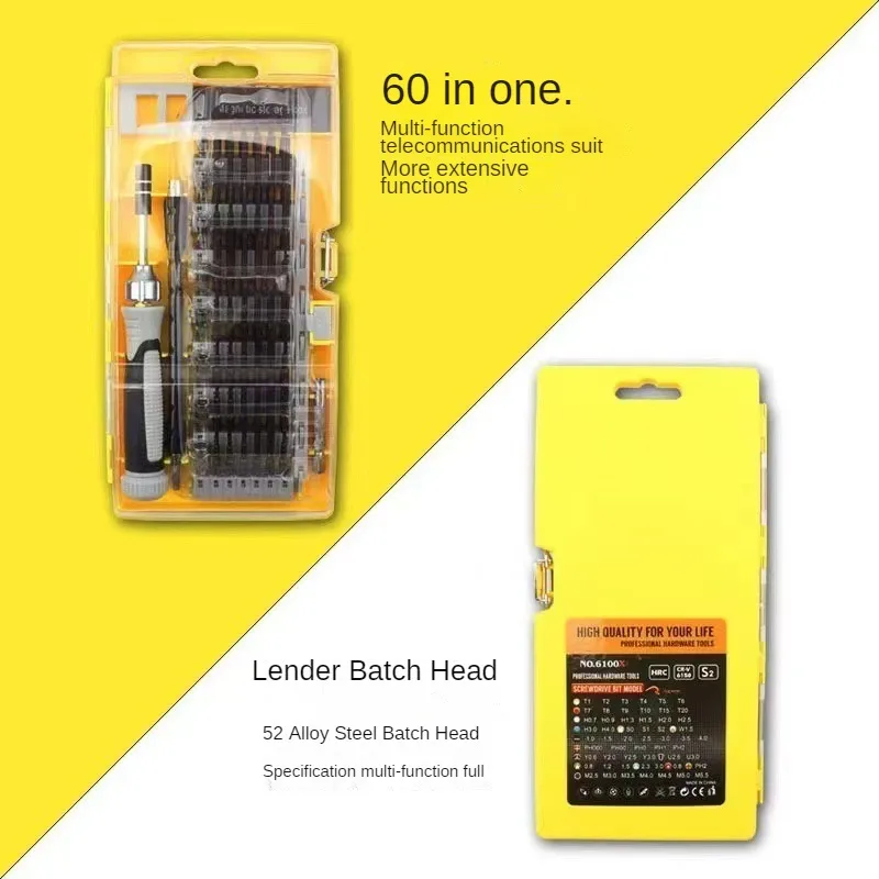 60-In-1 screwdriver set, clock, digital mobile phone, computer DIY home repair and disassembly tool