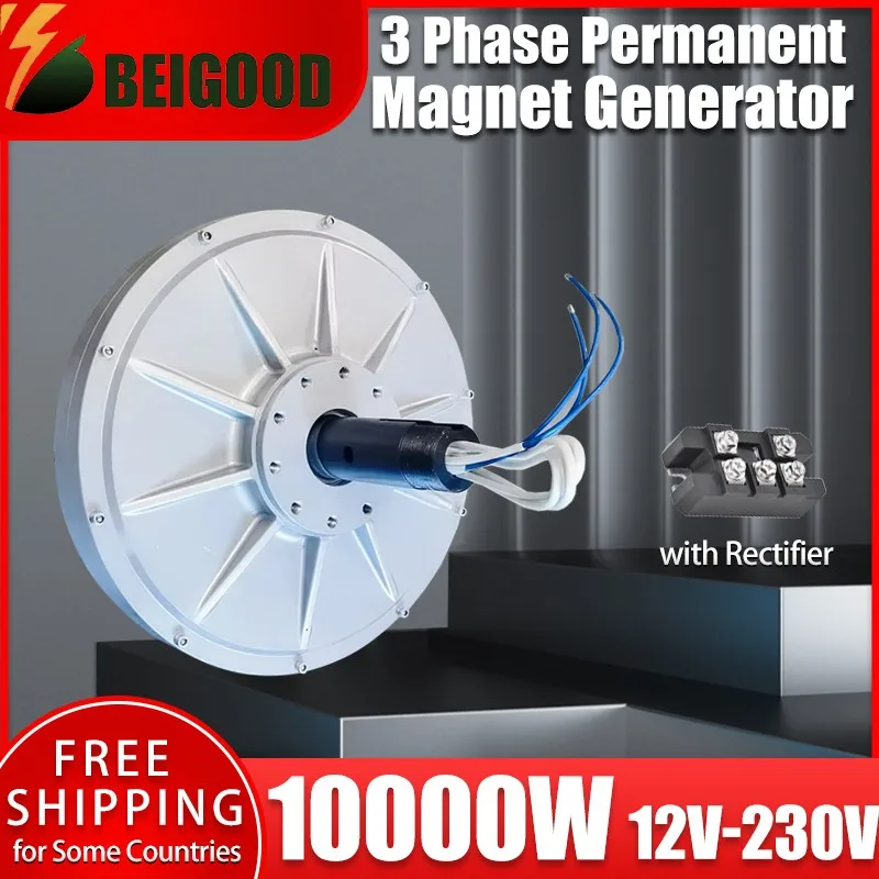 New Energy Wind Generator and Turbine Low Speed 10000W 12V 24V 48V 96V 220V Gearless Permanent Magnet Generator Home application