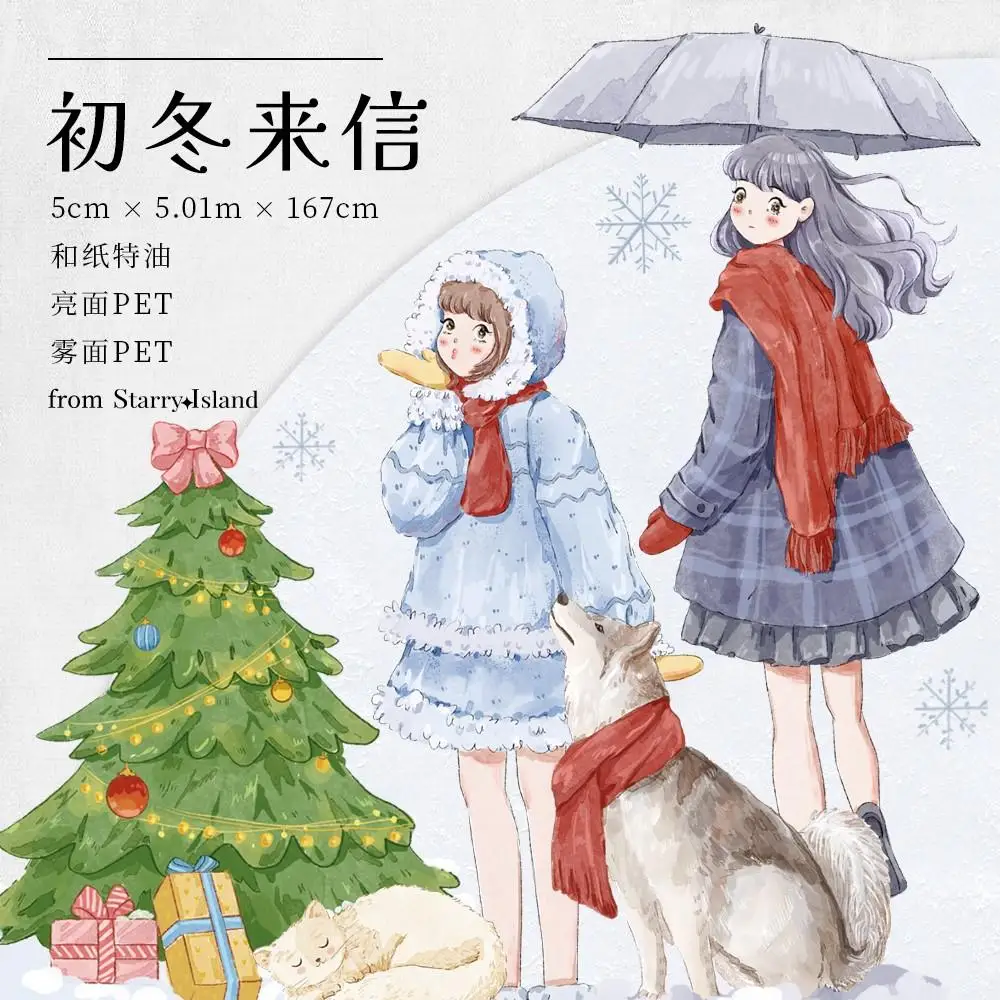 

«Ранняя зимняя буква» для милых девочек, лента для журналирования домашних животных, лента WashiTape