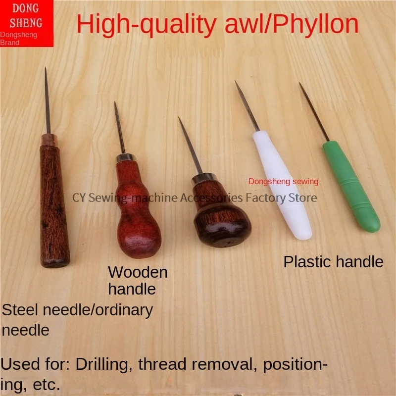 1PCS Awl Tool Needle Crochet Hook All Steel Pick Line Positioning Perforation Pin Punch Sewing Machine Tool Wooden Handle Awl