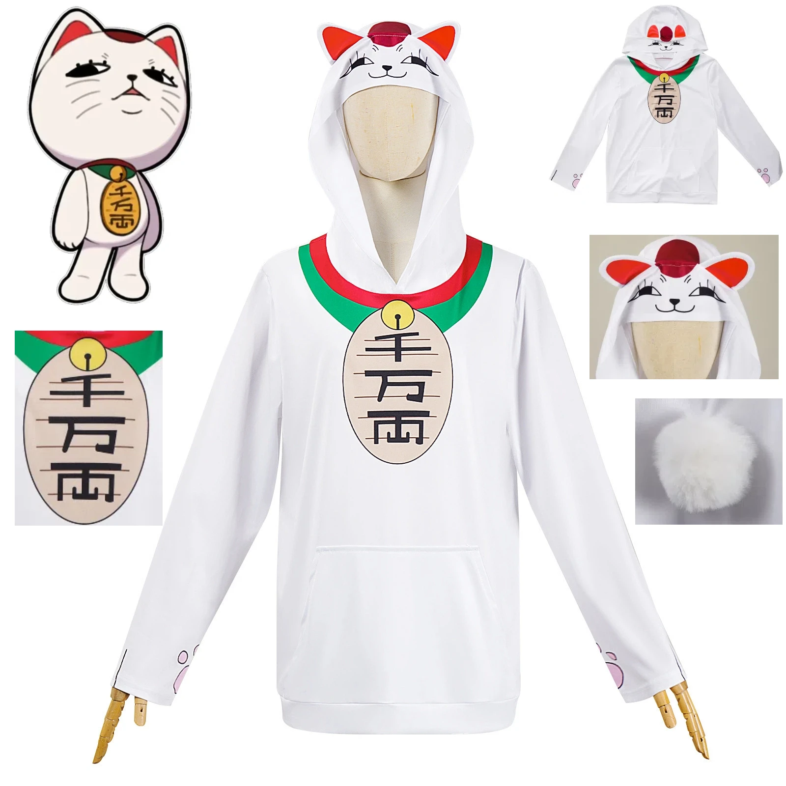 

Anime Supernatural Armed Dadan Dada Cosplay Costumes, High-speed Grandma Hoodie, Bold Party Anime Character Halloween Cosplay