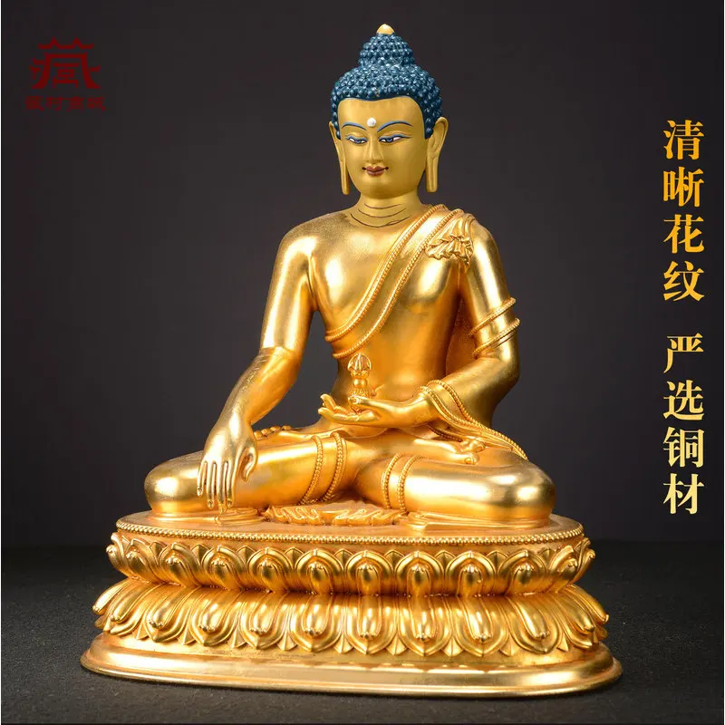 Fully Gilded《Statue of Shakyamuni Buddha, the Buddha of Immovable Energy/Aryaacalanatha》Household copper statue ornaments5/7Inch