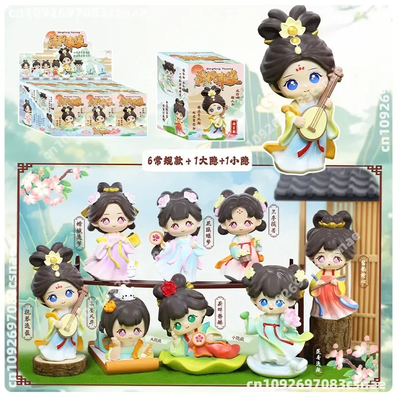 

2026 Qingfeng Yasong Series Blind Box Creative Desktop Decoration Ancient Girl Ornaments Travel Commemorative Gift In Stock