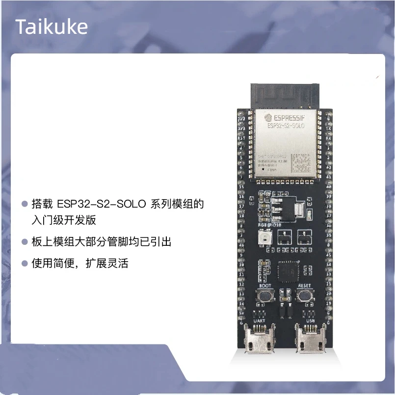 

Плата разработки ESP32-S2 DevKitC-1