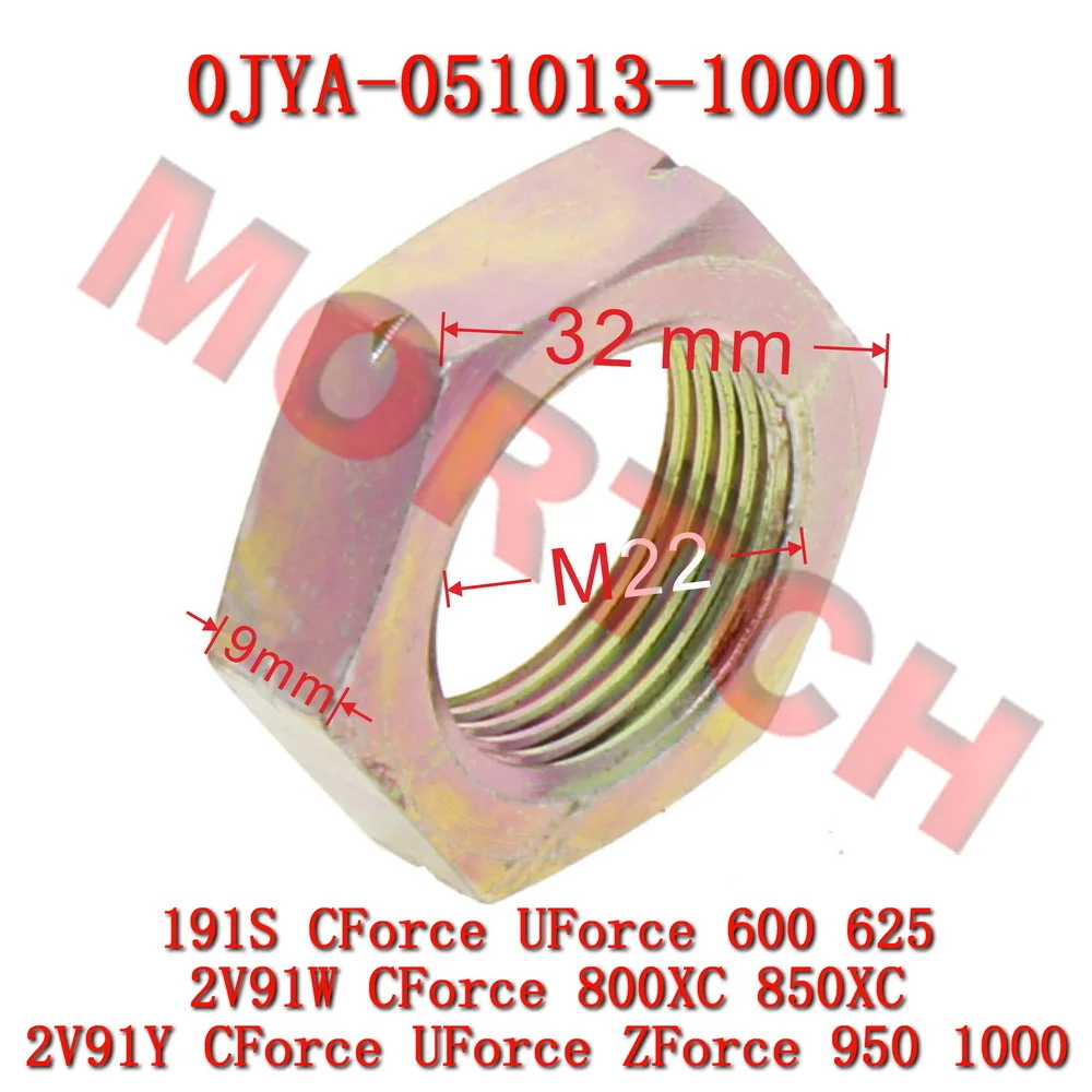 Гайка CVTech приводной шкив 0JYA-051013-10001 для CF Moto 850cc CF600 800 1000 Touring 625 800XC 850 950 1000 ATV UTV SSV