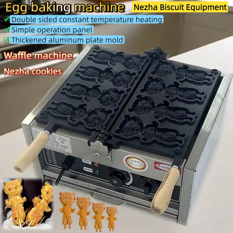 Nezha Egg Boy آلة فطيرة الهراء معدات الوجبات الخفيفة آلات فطيرة Vevor Waffle غير عصا لمتجر الاستخدام التجاري المطبخ