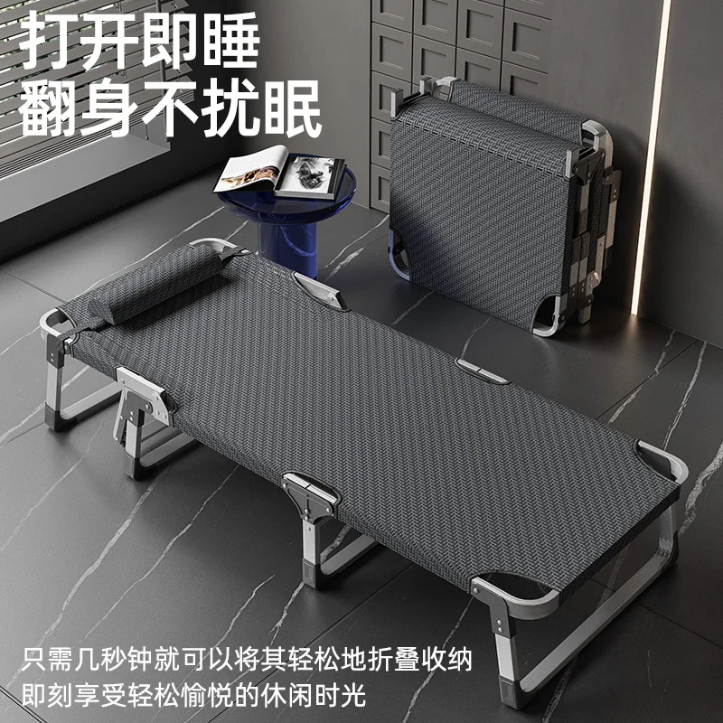 Aluminum alloy folding bed, single person office nap artifact workstation, nap home lounge chair, outdoor marching bed