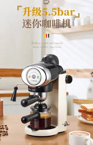 8 best sales मिनी कॉफी मेकर - №7