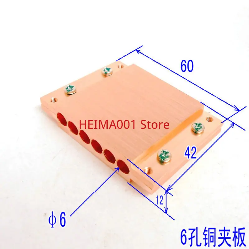 For AMD Heat Pipe Clamp for AM4 CPU Heat Conduction Heat Tube Press Plate 6 Hole Pure Copper Plate/4 Hole Pure Aluminium Plate